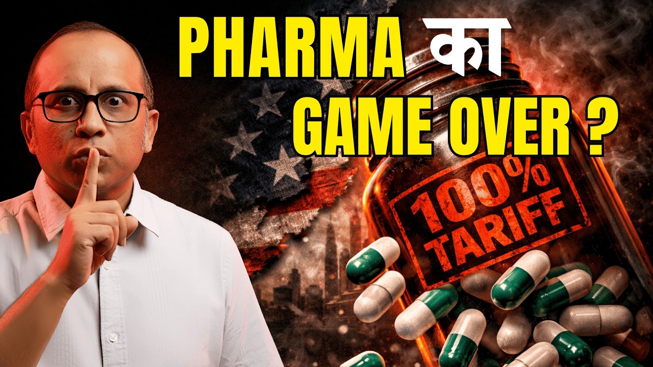 100% Trump Tariff On Drugs  | Indian Pharma Stocks Crash? Full Decoded #BullTrack.