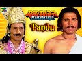 पाण्डु की कहानी - Mahabharat (महाभारत) Best Scene | B.R. Chopra | Pen Bhakti