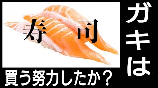 【ベイブレードの闇を暴け14 生放送】トーク下手なのは許して！　概要欄参照　仮名:「すし」の怪文書について　ユーチューバーの大量買いは許されるのか