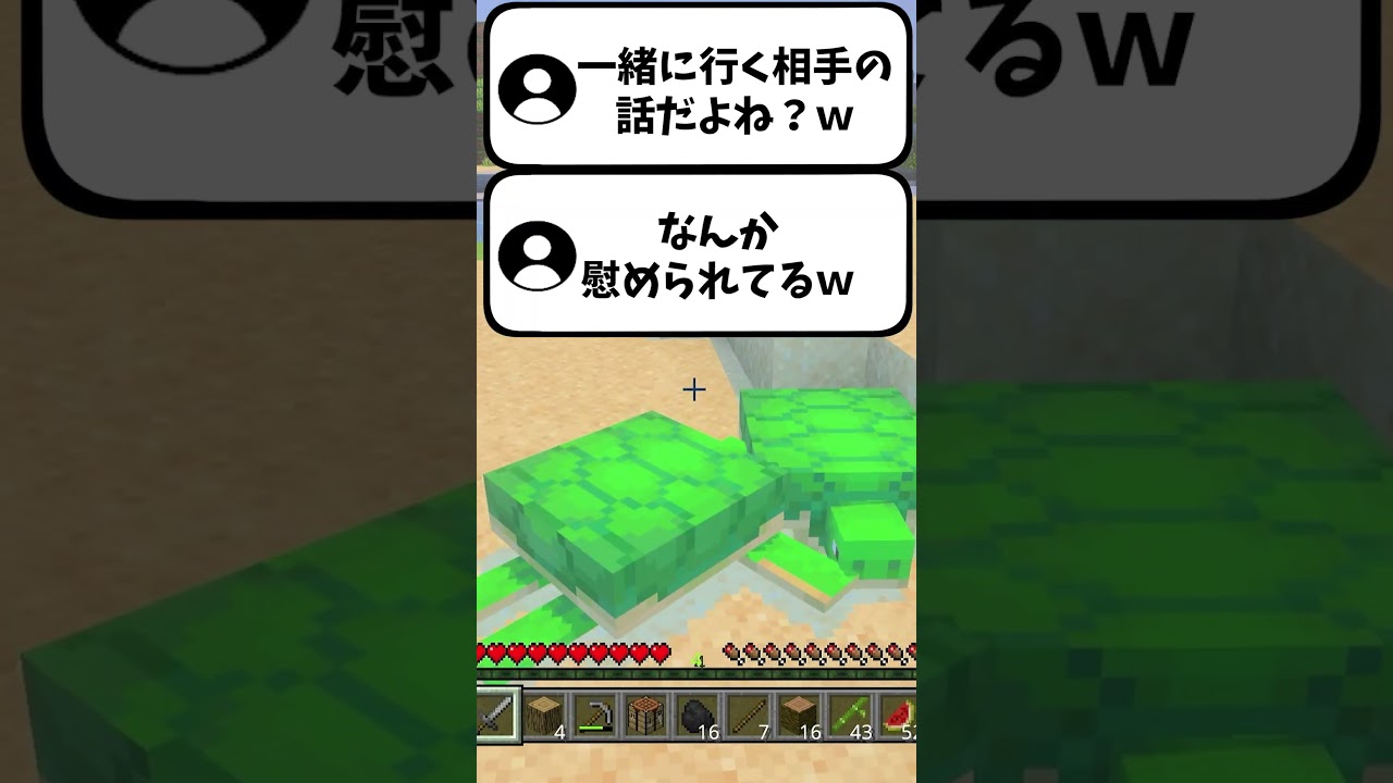 カトレアと一緒に遊園地に行くためにはチュロス何本必要？ #shorts