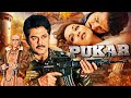 Kismat Se Tum Hum Ko Mile Pukar 2000 Full Movie Anil Kapoor Madhuri Dixit Namrata 4K