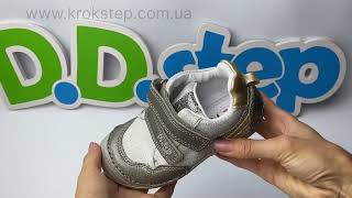 Ponte20 Кросівки DA03-4-2580BL Silver
