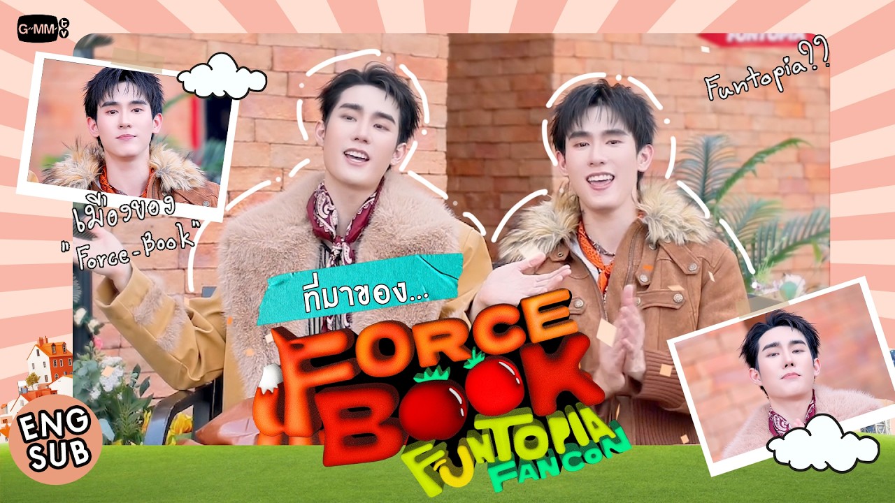 ที่มาของ 'FUNTOPIA' เมืองแสนสนุกของฟอสบุ๊ค | FORCE BOOK FUNTOPIA FANCON 🌆 #Fo