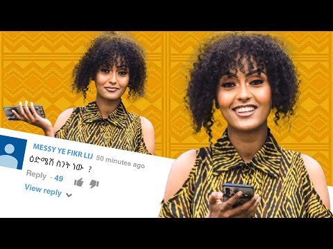 ብዙ የረዳኝ የልብ ጓደኛዬ ሙዚቃየ በተለቀቀ 15 ተኛው ቀን በሞት ተለየ ስለ በቃኝ ሙዚቃ ማውራት አልወድም Sirtana with Fegegit React