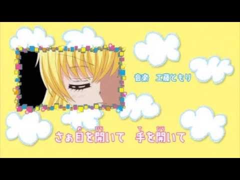 ED1 «Dream» — 2&