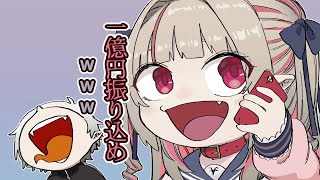 葛葉を人質にお金を要求するもヘタクソなりりむ【手描き】