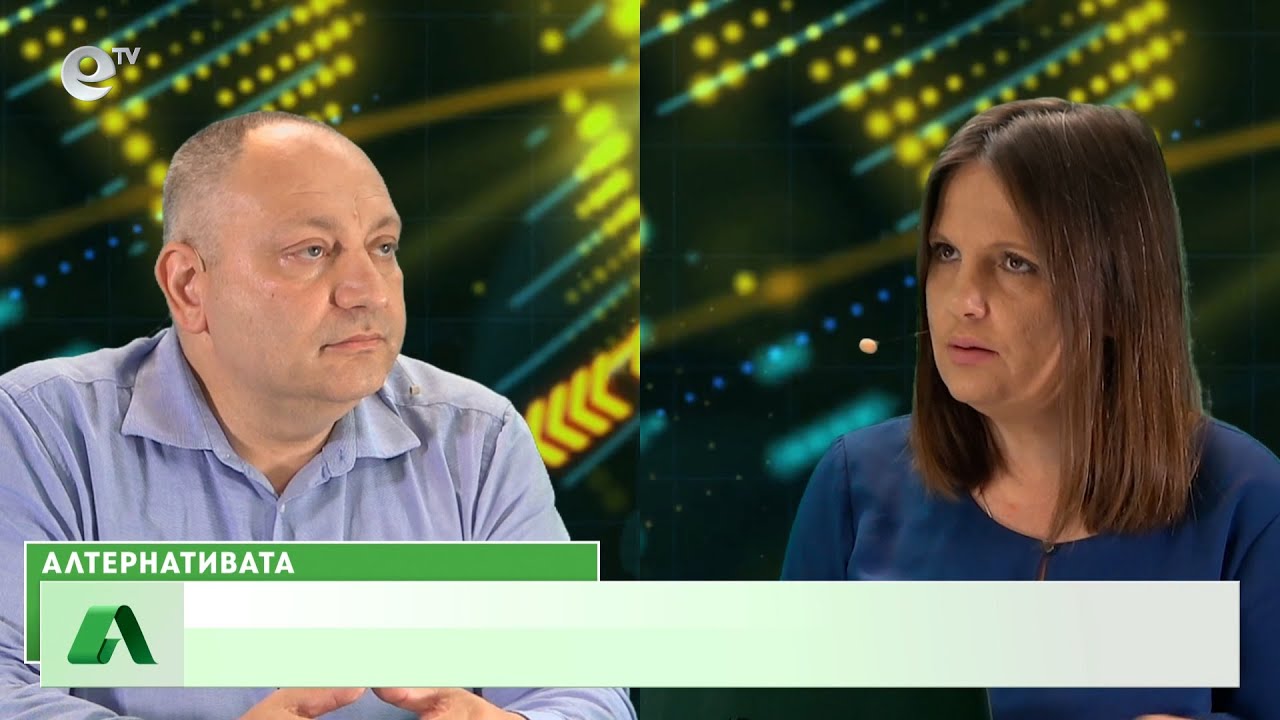 “Алтернативата” със Снежана Иванова 13.06.2022