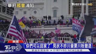 Re: [問卦] 認真問 美國兩黨制是否也會造成社會對