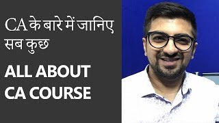 [Hindi] All about CA Course (Chartered Accountant) By CA Neeraj Arora