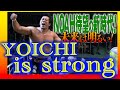 The Ultimate Battle YOICHI Vs Kaito Kiyomiya For GHC Championship