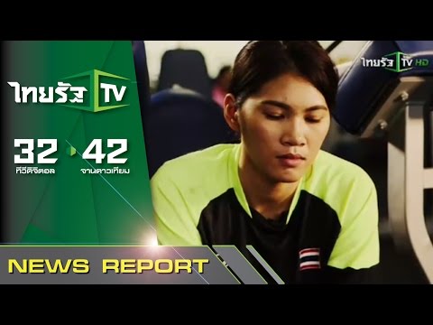 คลิกเพื่อดูคลิปวิดีโอ