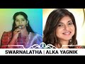 Kadhal Yogi Ramtha Jogi Voice Compare