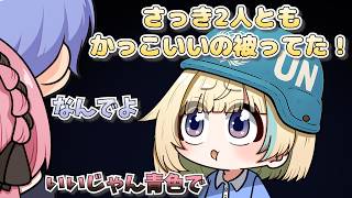 【手描き】ヘルメットがダサくてイヤイヤ期になるエマたそ【橘ひなのさん/藍沢エマさん/白雪レイドさん】【Escape from Tarkov】