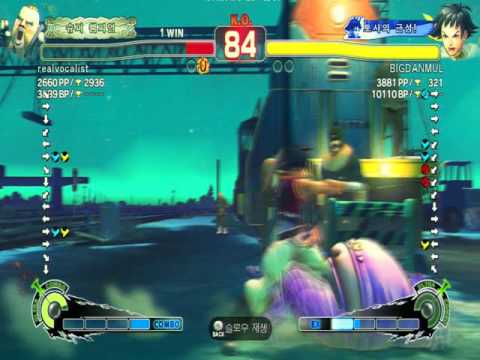 SSF4 AE Endless Match BIGDANMUL (makoto) vs reavocalist (rufus) 2