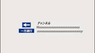 仕事首になった雑談