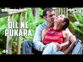 Dil Ne Pukara Karisma Kapoor Sanjay Kapoor Alka Yagnik Adnan Sami Shakti Hindi Song