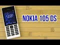 Nokia Nokia 150 2020 Black - відео