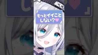 すーちゃんのお赦しボイス②を聞いて警察の辞職を勧めるわきを助祭【GTAV MADTOWN/花芽すみれ】#shorts