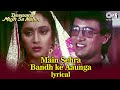 Main Sehra Bandh Ke Aaunga Aamir Khan Madhuri Dixit Udit Narayan Deewana Mujh Sa Nahin 1994