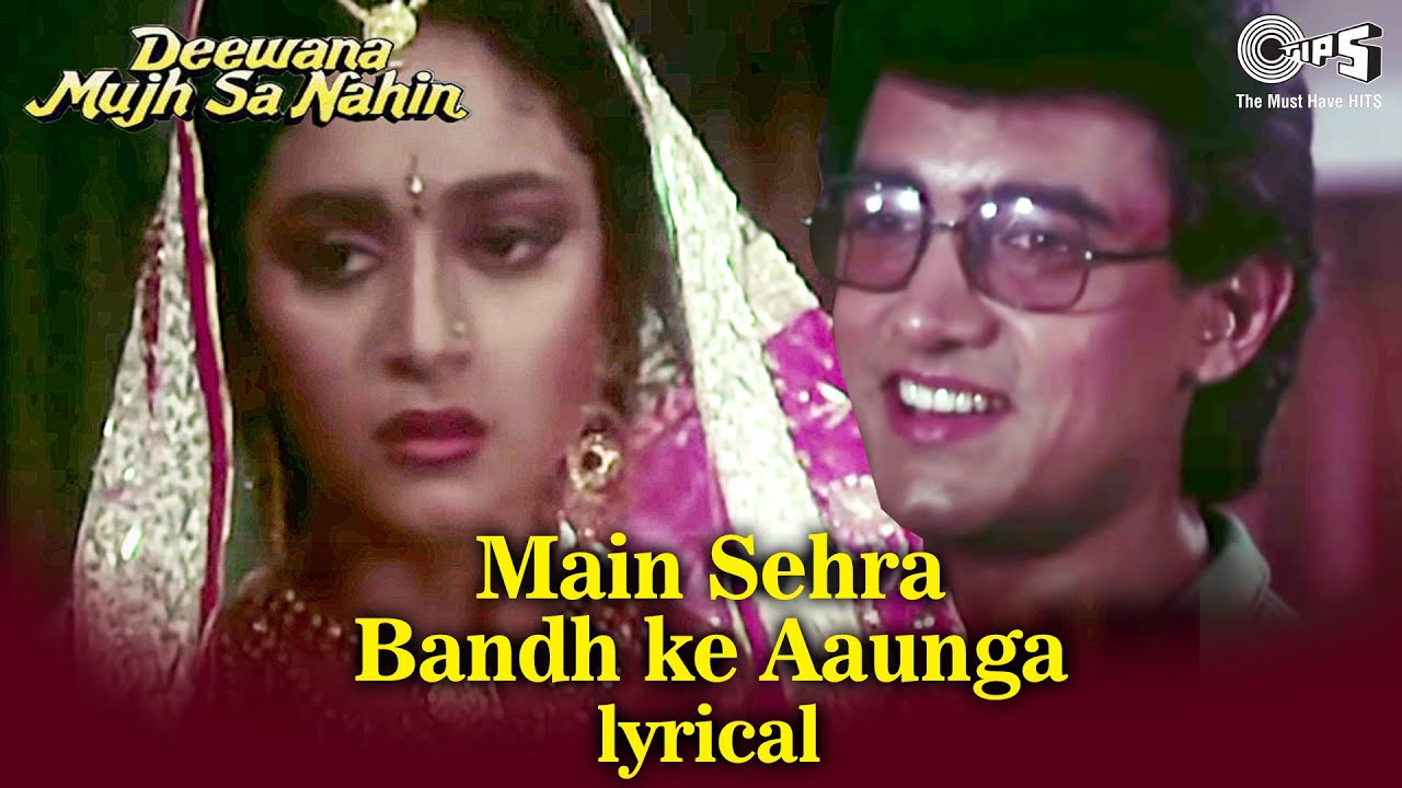 Mera Vaada Hain Lyrics - Deewana Mujh Sa Nahin