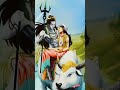 Jo Paar Kare Naiya Wo Parvati Maiya Jo Bhagya Jagata Hai Mahadev Kahalata Hai ️ Shorts