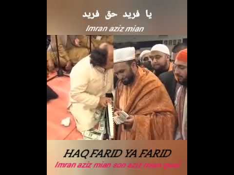 HAQ FARID YA FARID .IMRAN AZIZ MIAN.