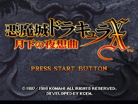 SAT Akumajō Dracula X: Gekka no Yasōkyoku