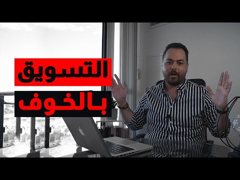 , title : 'افضل استراتيجيات التسويق - التسويق بالعاطفة - التسويق الالكتروني 2020'