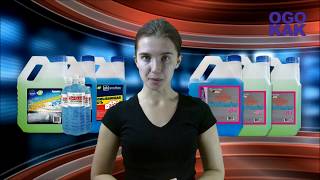 Просмотреть видео ><h4>Незамерзающая жидкость для автомобилей GOODHIM™</h4>
<p>Стеклоомывающие жидкости, на что следует обратить внимание при выборе. Анонс незамерзайки от нашей компании.</p></