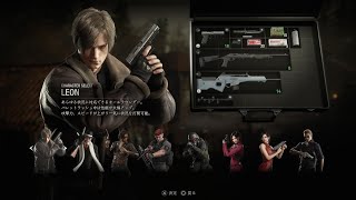 #11 マーセナリーズS+目標【バイオハザードRE4】