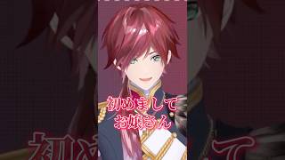 ローレン、共通衣装が王子様すぎてロメオ【ローレン・イロアス/にじさんじ/切り抜き】