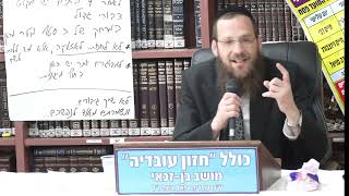 הרב חיים גינצבורג : שביעי של פסח .  התחיל לשמור שבת והעסק פשט את הרגל .