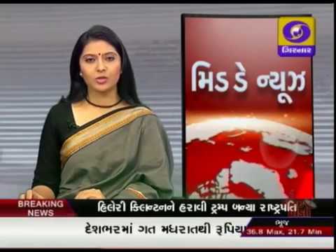 GUJARATI NEWS ON DD GIRNAR AT 01:00 DATE 09-10-2016