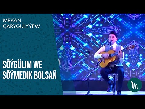 Mekan Charygulyyew - Soygulim, Soymedik bolsan | 2020 (Gitara aydymy)