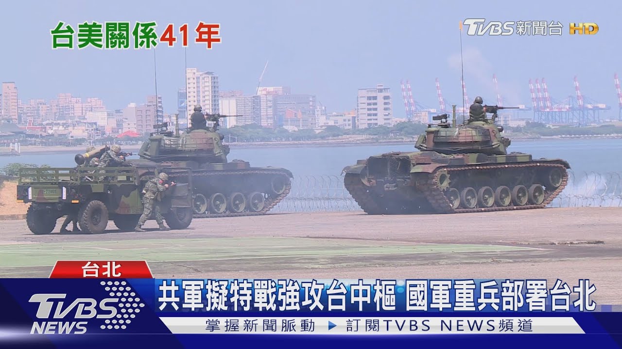 武統台灣夢碎?解析共軍兵力 跨海投射能力嚴重不足