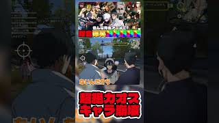 【#呪術廻戦 】呪霊操術を極めすぎて自らをも呪霊に変えてしまう夏油傑www #shorts
