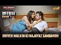 Driver Malkin Ki Najayaz Sambandh Crime Files FULL EPISODE नई कहानी Ravi Kishan Ishara