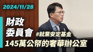 [討論] 黃國昌：審計部兩個禮拜交報告