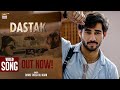 DASTAK OST RAHAT FATEH ALI KHAN VIDEO SONG ARY DIGITAL