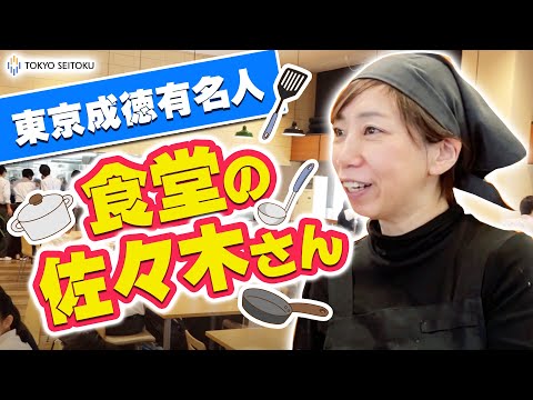 カフェテリア
