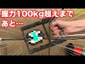 握力大幅アップ!2020年最後の握力測定がヤバすぎた!【握力100kg超え計画】