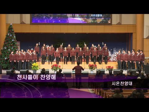 [18.12.23]성탄절 칸타타 대표이미지