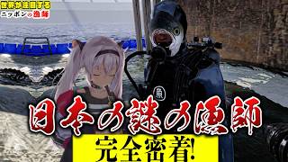 ┊ウミガリ┊海って怖くないか❓【にじさんじ/魔使マオ】