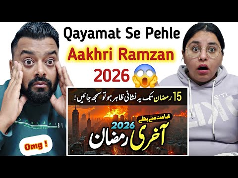 Indian Reaction on Qayamat Se Pehle Akhri Ramzan 😱 | Dil Se React 