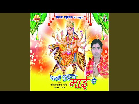 Download Abhey Lal Le Aylee Adhai Bhar Mp3 dan Mp4 2018