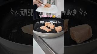 簡単 冷蔵の作り置き3品〜豚キムチ・鮭の照り焼き・ピーマンの肉詰め編〜　#共働き夫婦　#簡単レシピ　#作り置き　#つくりおき #作り置きレシピ　#時短　#時短レシピ 