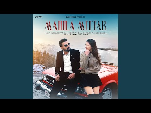 Mahila Mittar — watch video