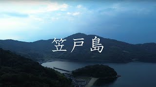 [4K] -笠戸島- (Kasadojima) #ドローン #空撮 #DJI #MINI3