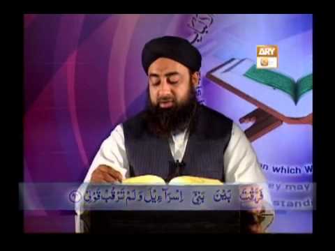 Tadabbur e Quran - Eposide 390 "Mufti Muhammad Akmal Qadri''
