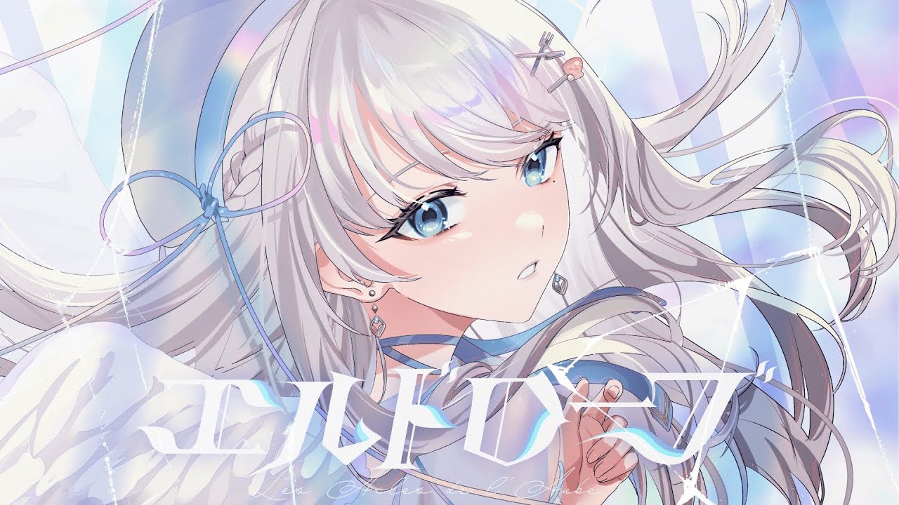 エルドローブ / 凪乃ましろ【Original】